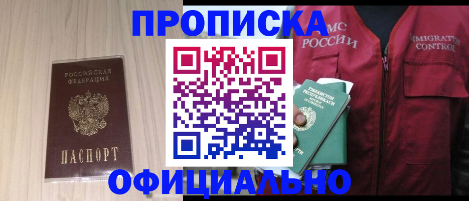 регистрация для школы в Заволжске