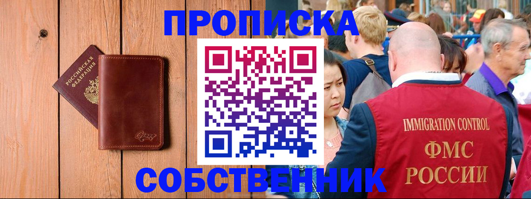 временная регистрация госуслуги в Заволжске